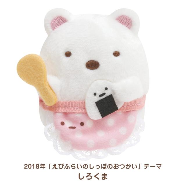 San-X（サンエックス） すみっコぐらし すみっコぐらしコレクション