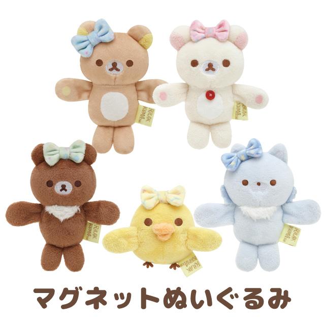 San-X（サンエックス） (3) リラックマ にこにこHappy for youテーマ