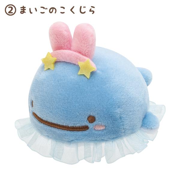 San-X（サンエックス） じんべえさん じんべえさんとうみうさぎテーマ