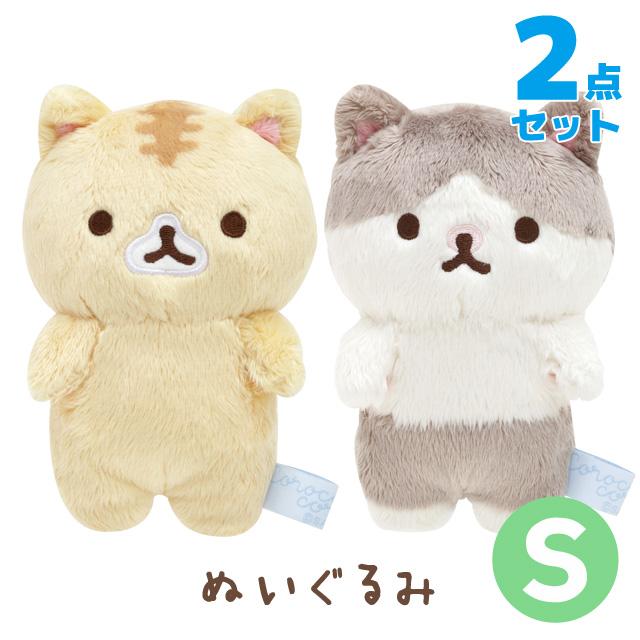 San-X（サンエックス） (2) ころころコロニャ ぬいぐるみ (S) 2点
