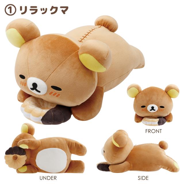 San-X（サンエックス） リラックマ リラックマ×ミスタードーナツテーマ