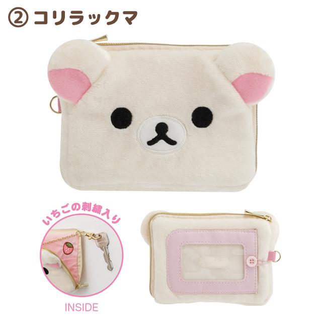 San-X（サンエックス） リラックマ ぬいぐるみ雑貨シリーズ ぬいぐるみ