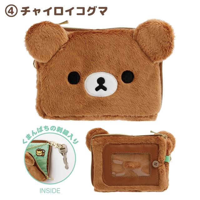 San-X（サンエックス） リラックマ ぬいぐるみ雑貨シリーズ ぬいぐるみ