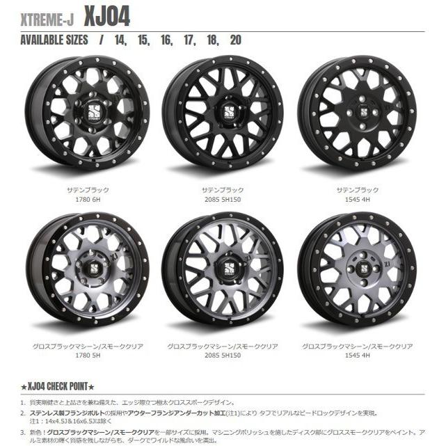 MLJ MLJ XTREME-J XJ04 mlj エクストリーム j xj04 軽自動車 4.5J-14 +