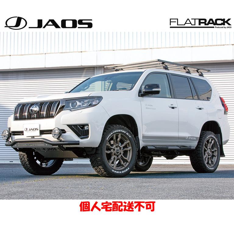 JAOS（ジャオス） JAOS FLAT RACK フラットラック 1250×1920 2009.09