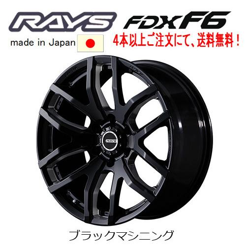 TEAM DAYTONA RAYS レイズ FDX F6 8.0J-17 +20 6H139.7 ブラック