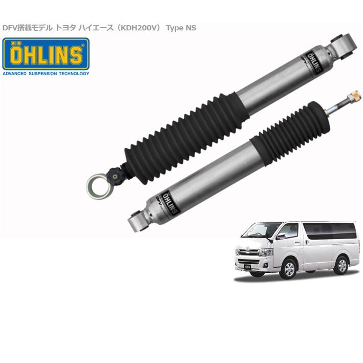 OHLINS（オーリンズ） Type NS DFV搭載ダンパー ショックアブソーバー