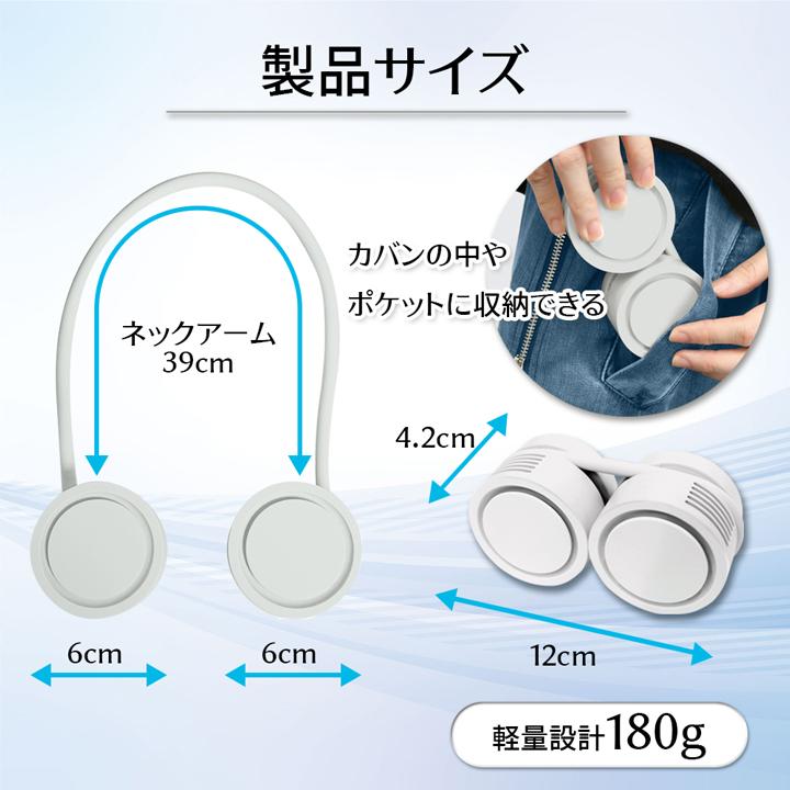 ネッククーラー おしゃれ 首掛け扇風機 ネックファン 羽なし 2025 夏