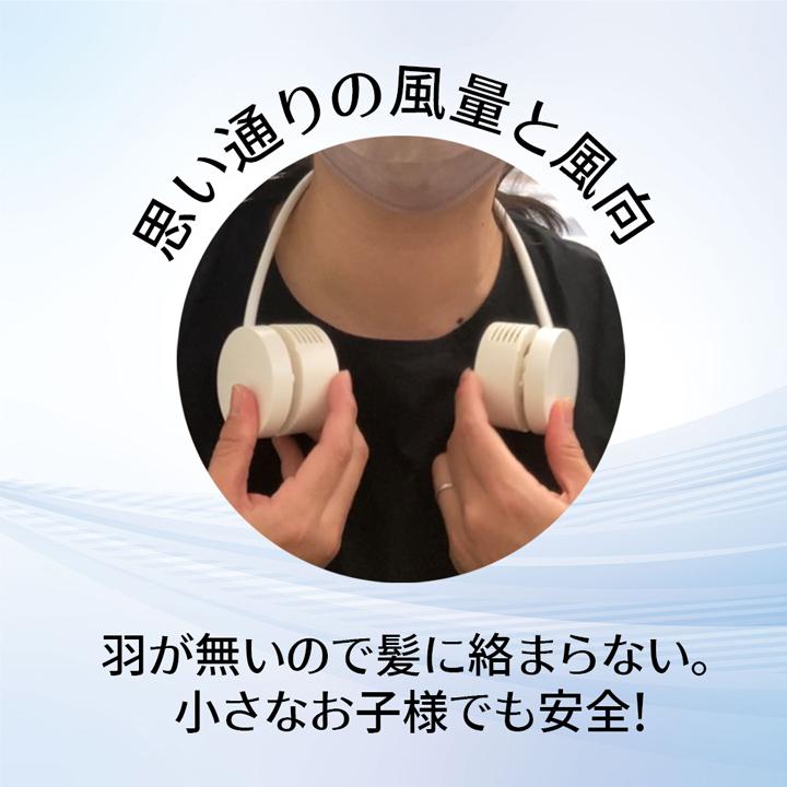 ネッククーラー おしゃれ 首掛け扇風機 ネックファン 羽なし 2025 夏
