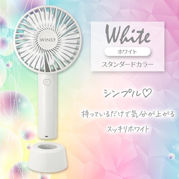 手持ち扇風機 スタンド付き 6枚羽 2025 静音 ハンディファン エコ