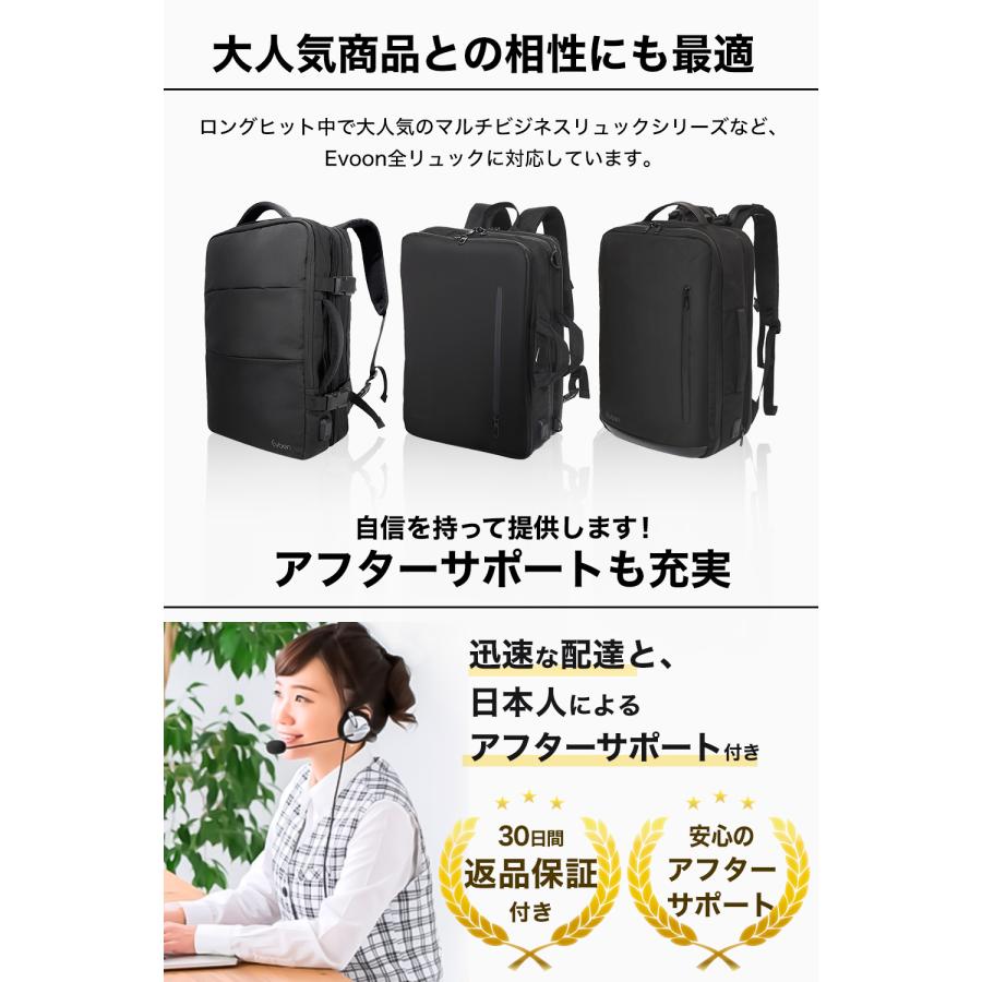 Evoon 公式 ビジネスリュック全シリーズ対応！レインカバー リュック
