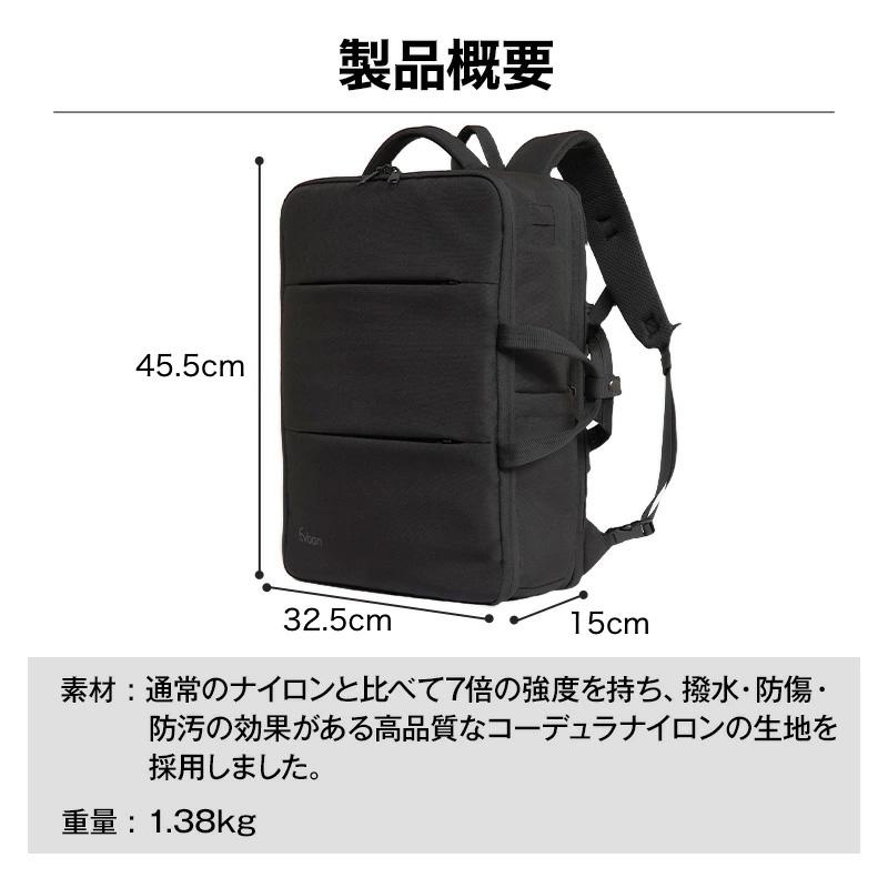 Evoon 公式 マルチビジネスリュック4.0 大容量 25L~35L 拡張機能 多