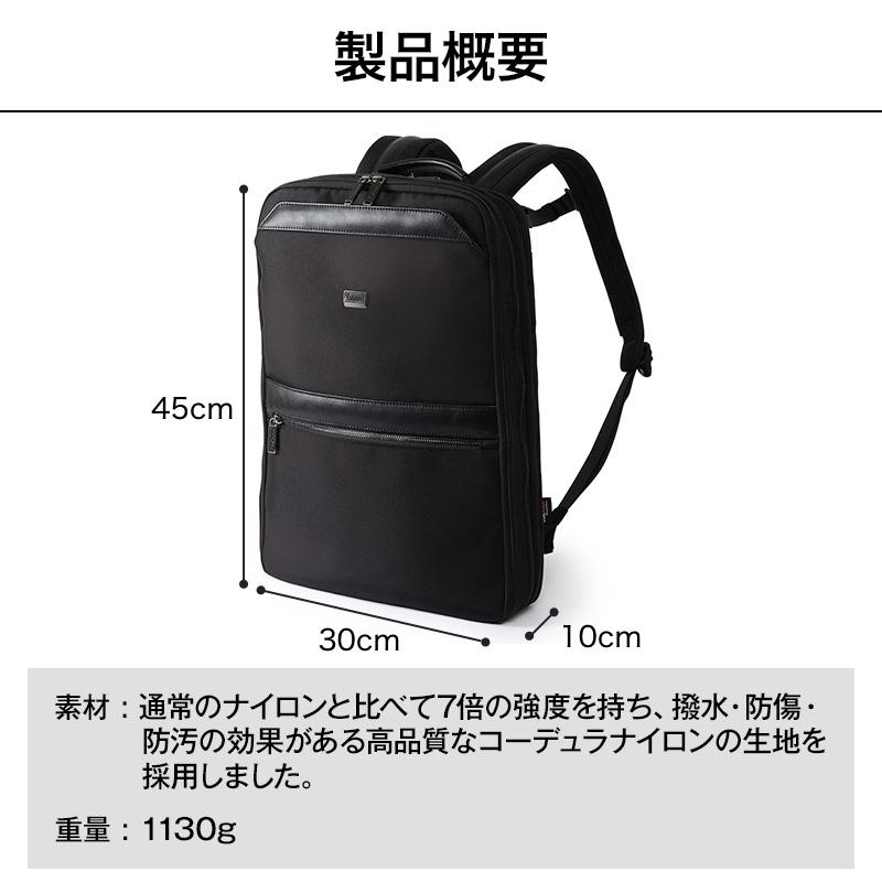 Evoon 公式 マルチビジネスリュックSlim X 薄型 拡張機能 22L 多収納