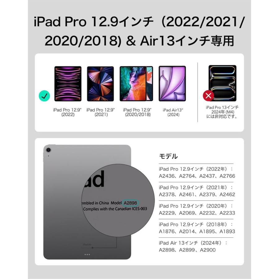 ESR iPad Air 11/13インチ(M3/M2) キーボード キーボードケース Pro 11