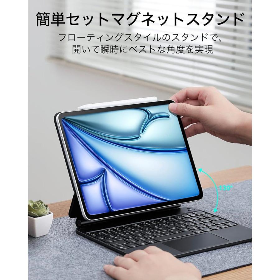 ESR iPad Air 11/13インチ(M3/M2) キーボード キーボードケース Pro 11