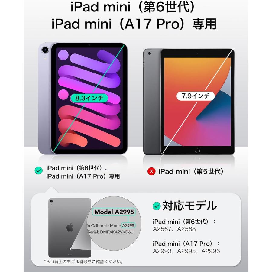 ESR ESR iPad mini7 ケース (A17 Pro、2024) iPad mini 第7/6世代