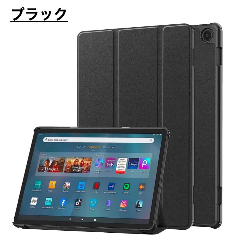 amazon（アマゾン） Amazon Fire MAX 11 2023 Fire HD 10 /10Plus 第13