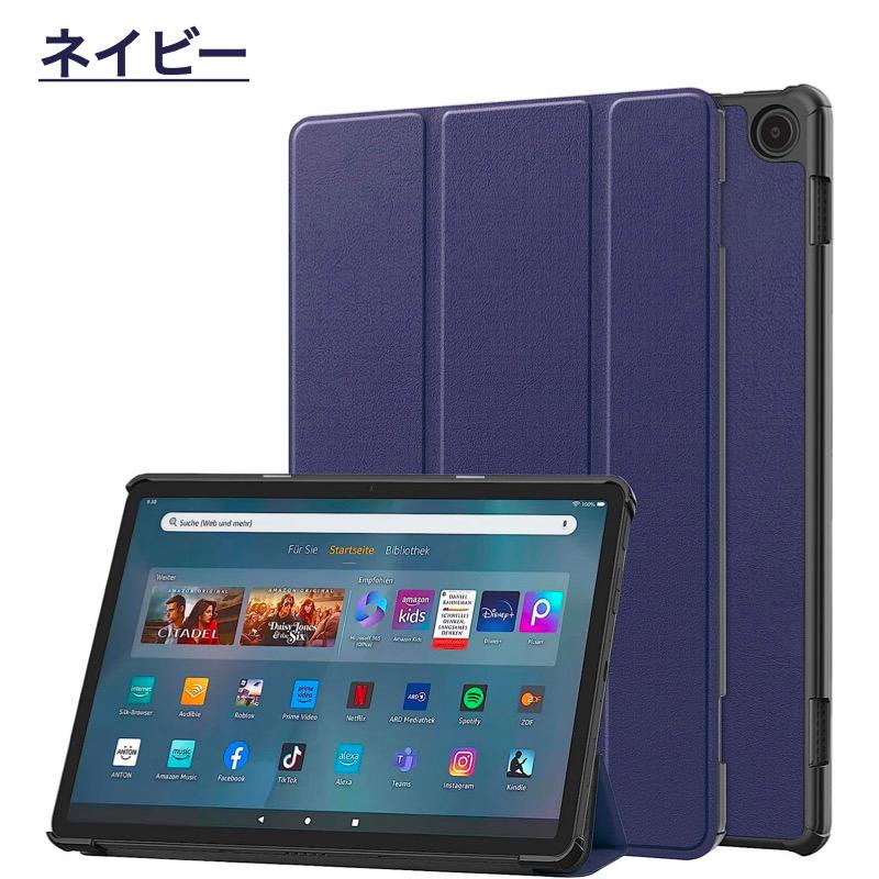 amazon（アマゾン） Amazon Fire MAX 11 2023 Fire HD 10 /10Plus 第13