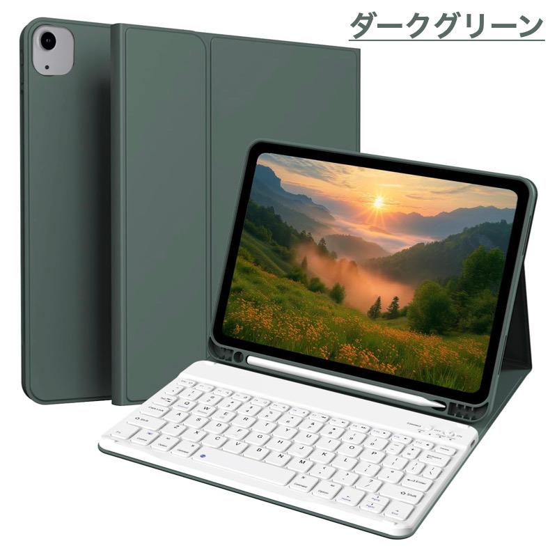iPad キーボード付きケース Air 13インチ(M3/M2) Pro 12.9インチ(第6/5