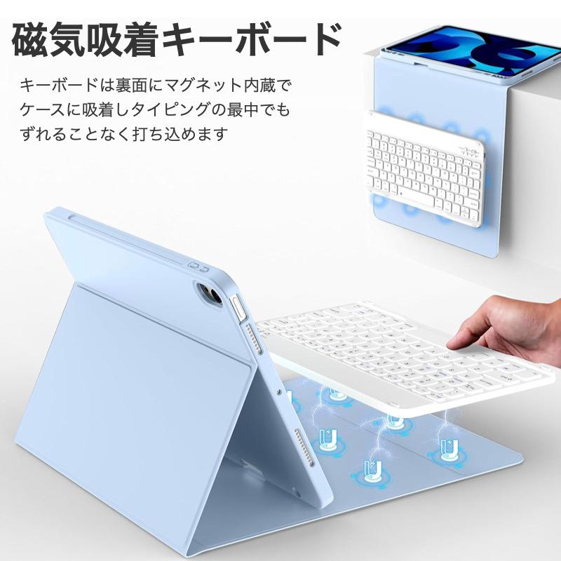 iPad キーボード付きケース Air 13インチ(M3/M2) Pro 12.9インチ(第6/5