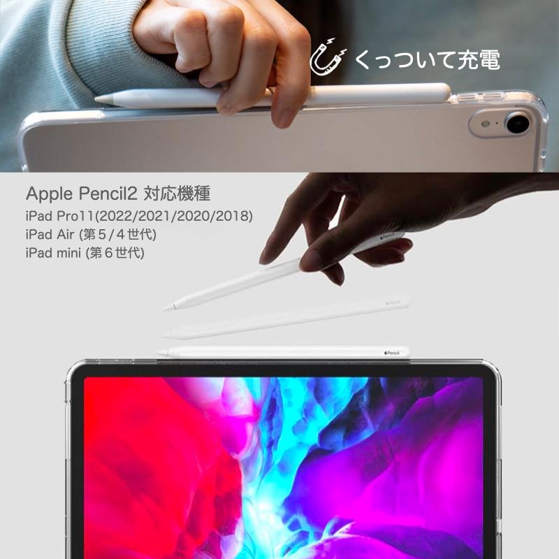 iPad Air11 Air13 Pro11(M5/M4) ケース 第11世代 A16 第10世代 Air5