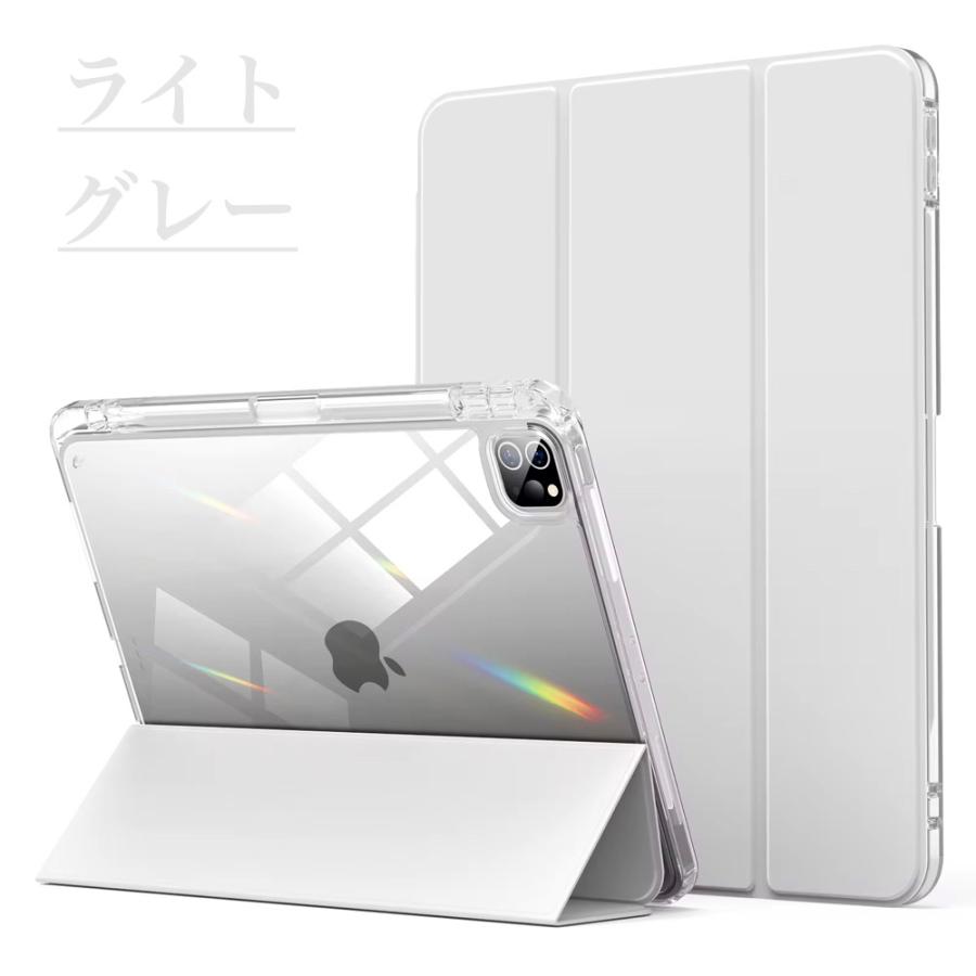 iPad ペン収納&充電 Air 13インチ (M3/M2) Pro 12.9インチ(2022/2021