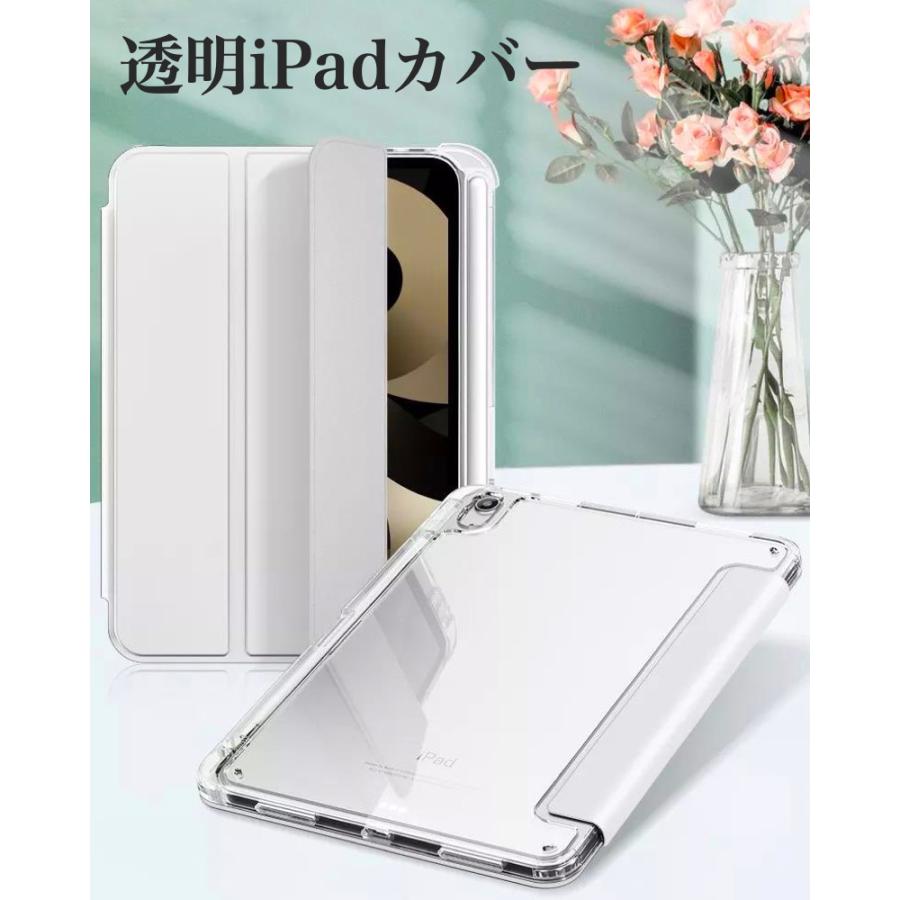iPad ペン収納&充電 Air 13インチ (M3/M2) Pro 12.9インチ(2022/2021