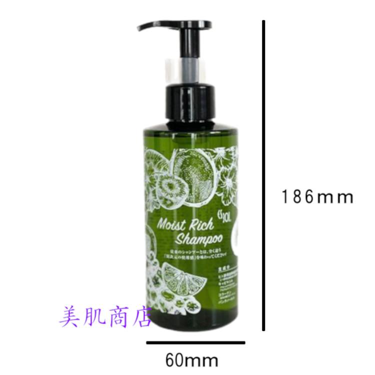 リンスのいらない新感覚ヘアケア シャンプー ESモイストリッチ300ml