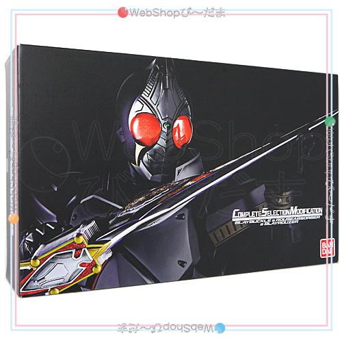 BANDAI（バンダイ） CSM ブレイバックル＆ラウズアブゾーバー