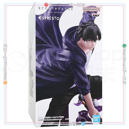 BANDAI（バンダイ） TVアニメ『俺だけレベルアップな件』 ESPRESTO