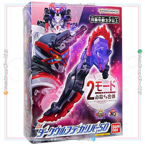 BANDAI（バンダイ） ナンバーワン戦隊ゴジュウジャー DXダークウルフ