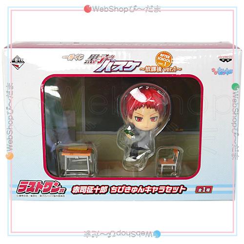 BANPRESTO（バンプレスト） 在庫一掃☆一番くじ 黒子のバスケ 放課後