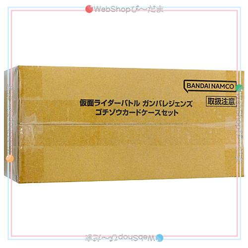 仮面ライダーバトル ガンバライジング ☆仮面ライダーバトル ガンバ