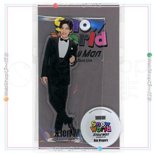 Snow Man 1st Stadium Live World 個人アクリルスタンド 目黒蓮◇新品