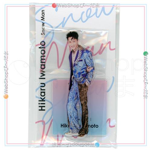 Johnny's アクスタ fest Snow Man 岩本照◇新品Ss（ゆうパケット対応