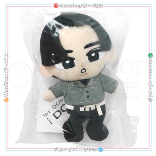 ☆Snow Man すのチルぶら下がりシリーズ ぬいぐるみver. 目黒蓮◇新品