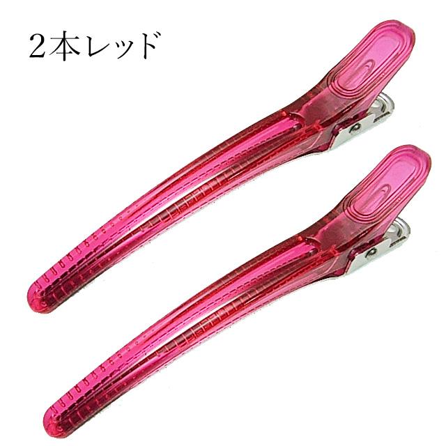 ヘアークリップ 美容師用プロ用 ヴィダルサスーンオリジナル 希少