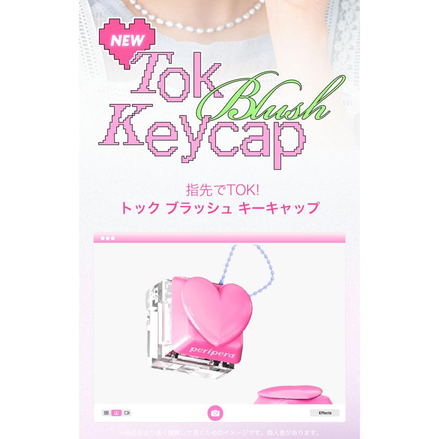 peripera（ペリペラ） cheek 『Peripera・ペリペラ』トック ブラッシュ
