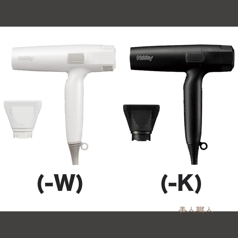 正規品 Nobby NB950 ヘアードライヤー 1200W フード付きマイナスイオン