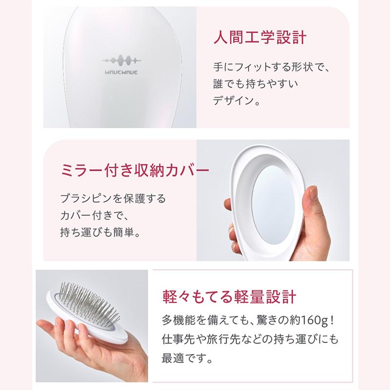 WAVEWAVE WAVEWAVE EMS Brush Air mini | EMSクッションブラシ ミニ