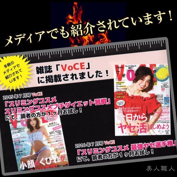 Ella Bache（エラバシェ） スリミングジェル デリピデックス 11.6 コア