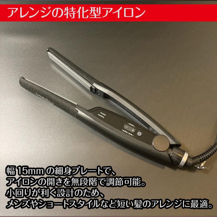 Nobby ノビー ヘアーアイロンNBS501 ブラック NBS 500がリニューアル