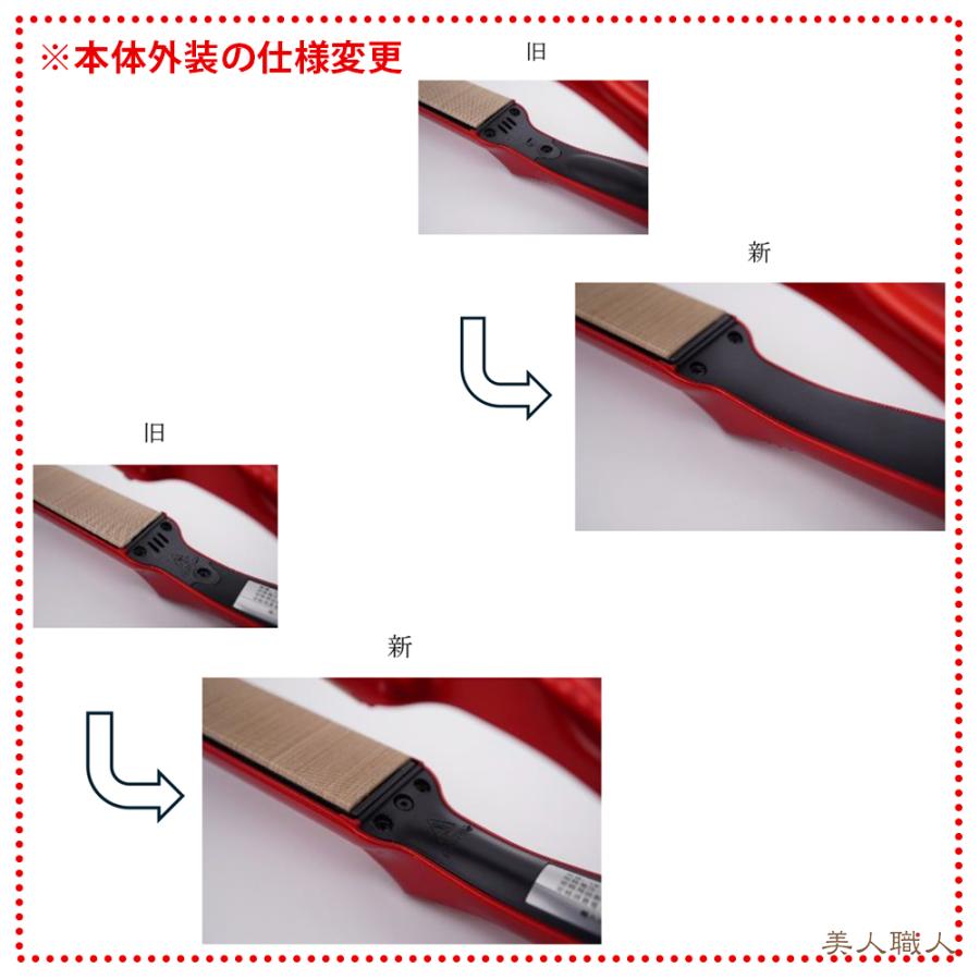 radiant（ラディアント） NEW 28mm radiant 28mm | ストレートアイロン