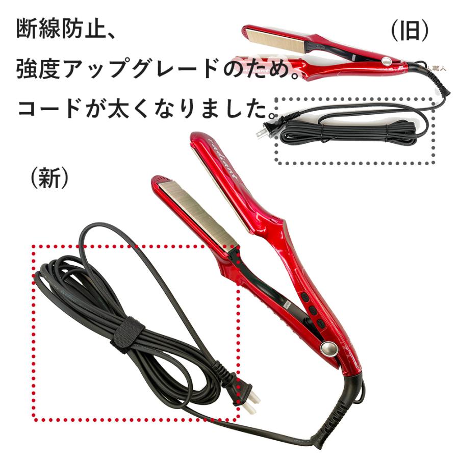 radiant（ラディアント） NEW 35mm radiant 35mm | ストレートアイロン