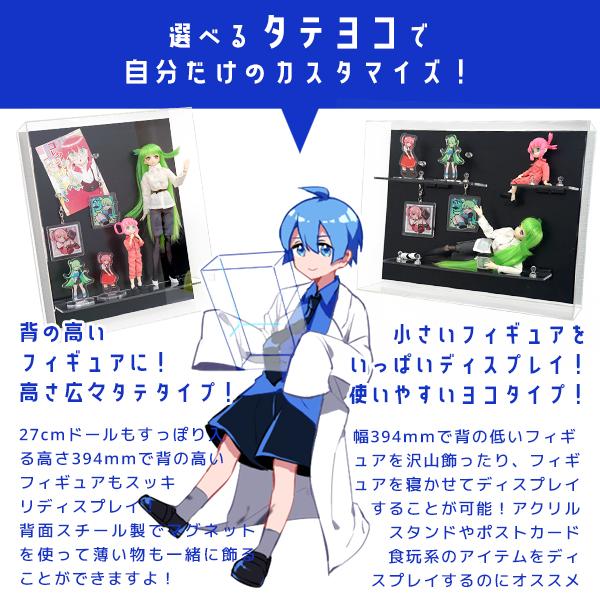 壁掛け コレクションケース フィギュアケース アクリル uvカット 棚