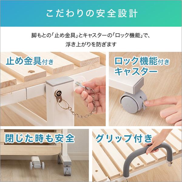 折りたたみ 桐スノコベッド シングル / 折りたたみベッド すのこ