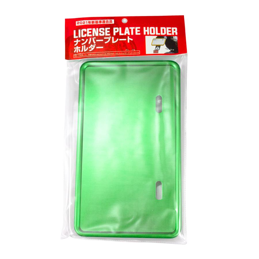 バイク ナンバープレートベース ナンバープレートホルダー 大 125cc