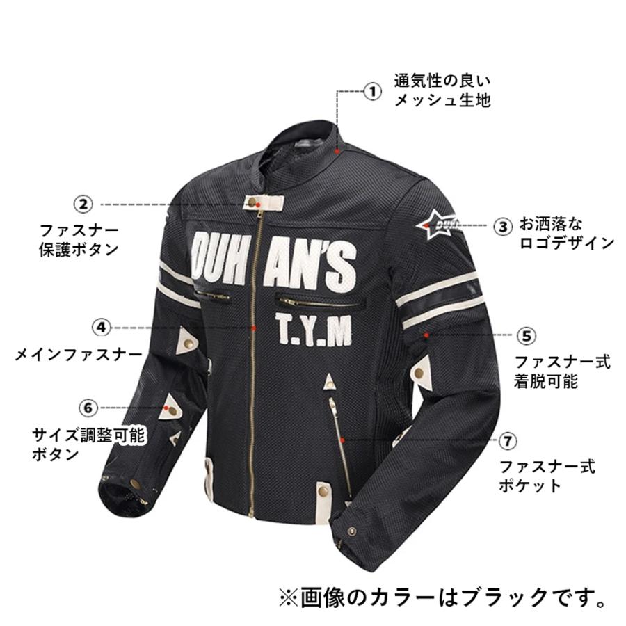バイクジャケット DUHAN メッシュジャケット L ベージュ 3シーズン