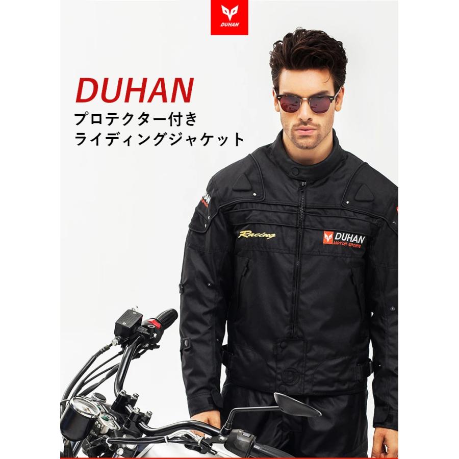 DUHAN バイクジャケット XXL ブラック 3シーズン プロテクター付き