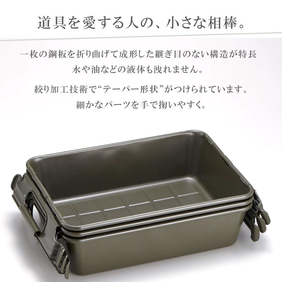 東洋スチール パーツボックス M-8 BK ブラック 黒 TOYO STEEL スチール